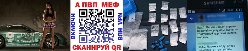 Купить закладку ГАШИШ  Лсд 25  A PVP  Меф  Конопля  Монино