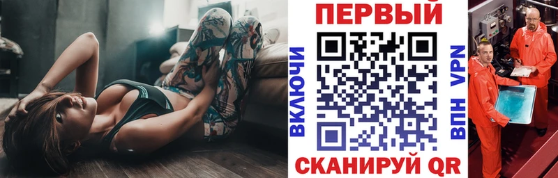 АМФ Розовый  Купить закладки  Монино 
