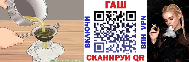 Купить закладки  Монино  Еда ТГК конопля 
