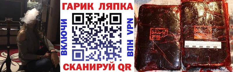 Купить где  Монино  ГАШИШ Ice-O-Lator 