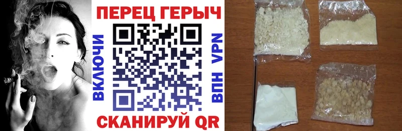 Героин VHQ  Купить закладки  Монино 