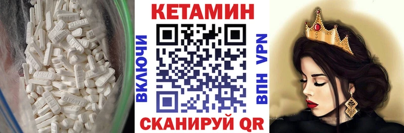 Купить  Монино  Кетамин ketamine 