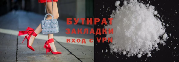 Альфа ПВП Аркадак