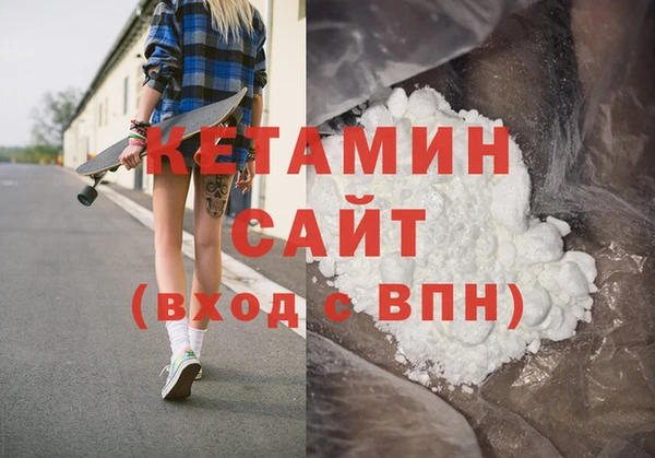 Альфа ПВП Аркадак