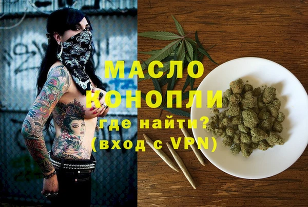 Альфа ПВП Аркадак