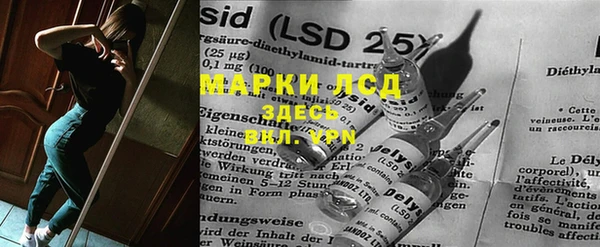 Альфа ПВП Аркадак