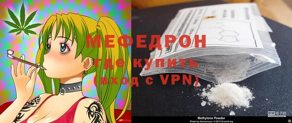 Альфа ПВП Аркадак