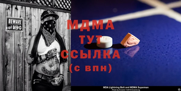 спайс Алексеевка