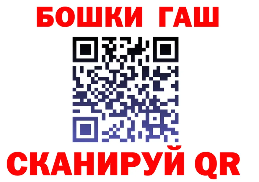 ТГК Wax tor маркетплейс MEGA Монино