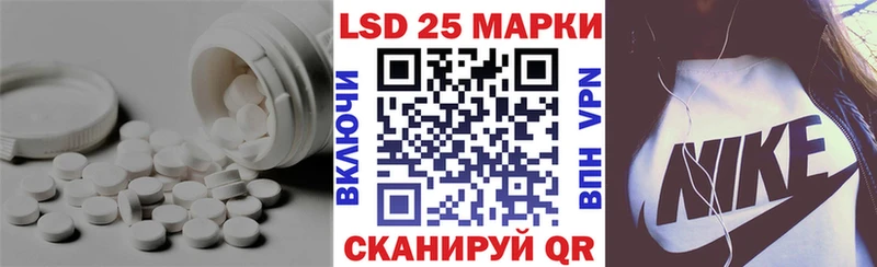 Лсд 25 экстази кислота  Купить закладки  Монино 