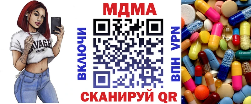 Купить закладки  Монино  MDMA молли 