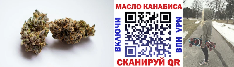 Купить закладки  Монино  ТГК концентрат 