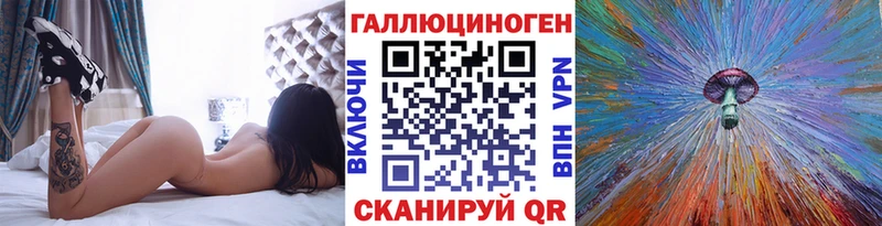 Купить  Монино  Псилоцибиновые грибы прущие грибы 