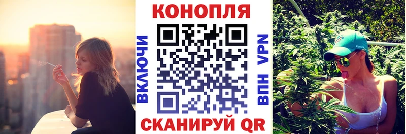 Шишки марихуана White Widow  Купить где  Монино 